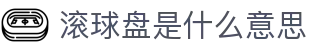 今日足球赛果速查_足球比分实时更新与今日比赛结果查询